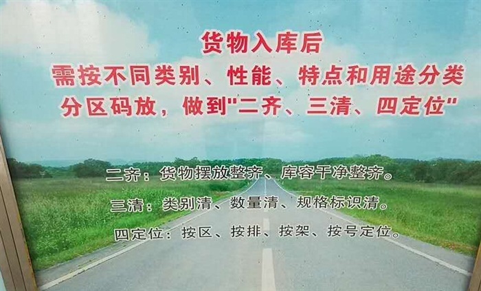 操作规范