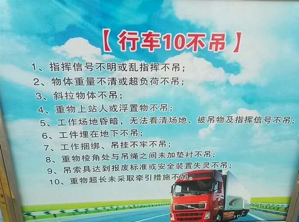 管理制度